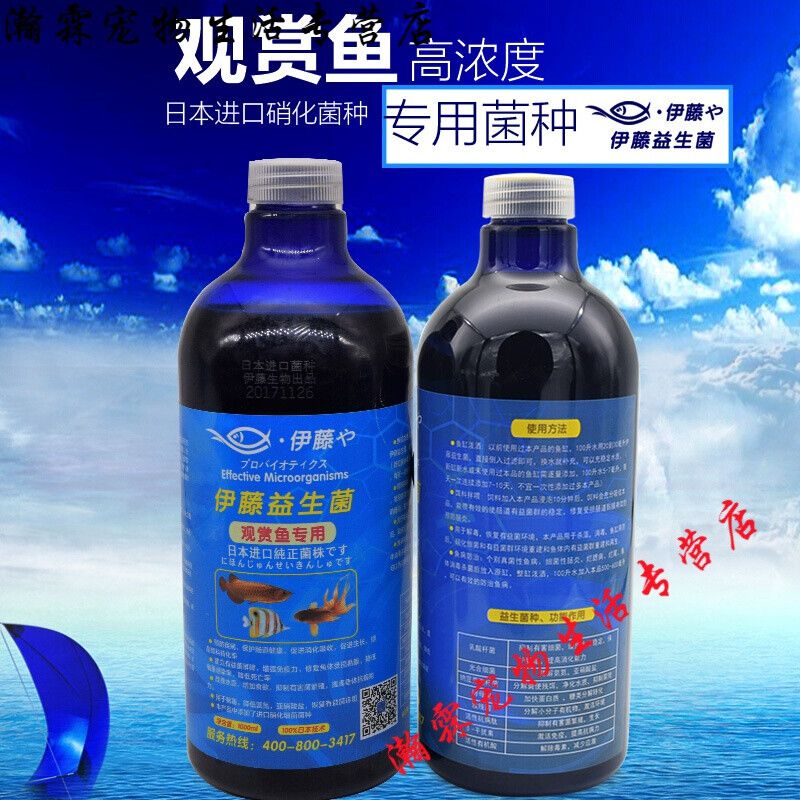 龍魚專用硝化細(xì)菌：龍魚專用硝化細(xì)菌的選擇、使用方法以及使用方法 龍魚百科 第2張