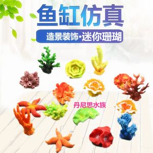 red sea魚缸：redsea魚缸設(shè)置紅海魚缸的種類和特點