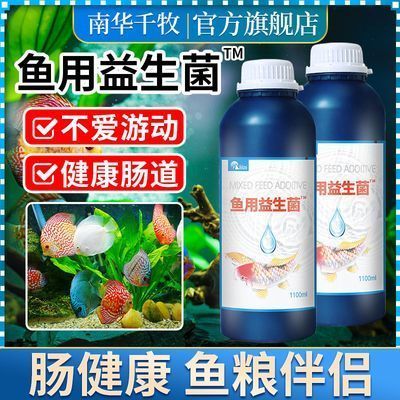 大型魚缸怎么徹底清洗：大型魚缸清洗的方法