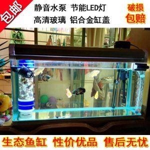 博宇魚缸所有型號：關(guān)于博宇魚缸的部分型號信息 魚缸百科 第1張