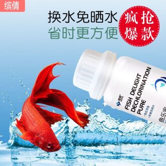 大的魚缸怎么清洗：如何正確清洗大魚缸 魚缸百科 第3張