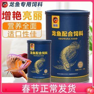 德彩龍魚飼料配方表：關(guān)于德彩龍魚飼料的一些信息