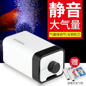 森森加氧泵：森森加氧泵是水族用品中的重要組成部分，森森加氧泵的主要種類及其特性