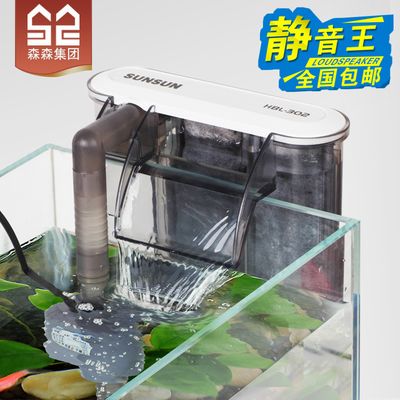 森森480魚缸過濾器怎么樣：森森480魚缸過濾器在用戶中的評價普遍較好 森森魚缸