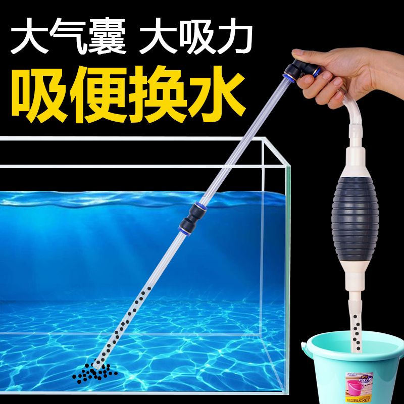 擦魚缸的工具叫什么名字：如何使用魚缸刷 魚缸百科 第3張