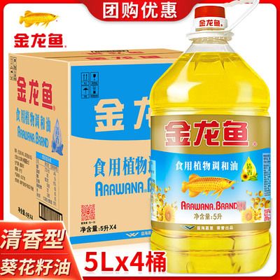 金龍魚急救藥：金龍魚急救藥治療時需要注意以下幾點預防措施