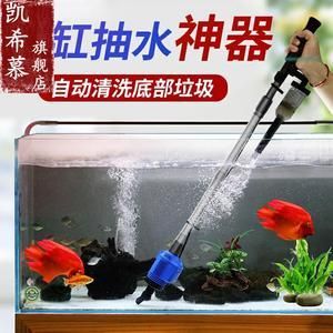 大型魚缸清洗神器怎么用視頻：大型魚缸清洗神器的使用方法 魚缸百科 第4張