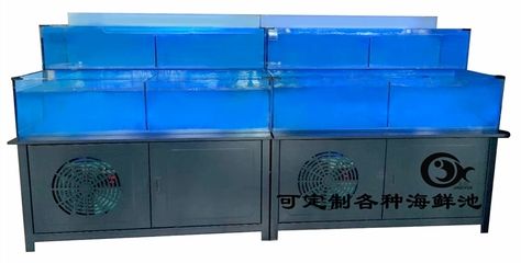 定做海鮮魚缸