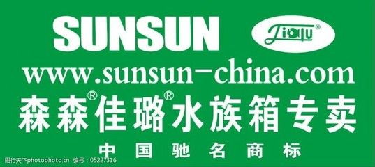 佳璐和森森是一個廠家嗎：佳璐和森森之間的關(guān)系是一個廠家生產(chǎn)的產(chǎn)品但以不同的品牌 森森魚缸