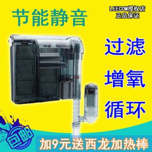 森森403壁掛式過(guò)濾器如何改裝：森森403壁掛式過(guò)濾器怎么改裝 森森魚(yú)缸