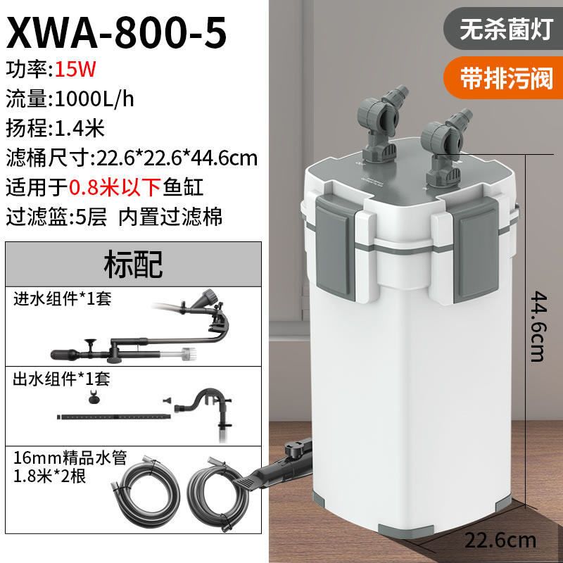 森森XwA800-5能用多久：森森xwa800-5電池續(xù)航能力取決于電池的容量和使用情況 森森魚(yú)缸