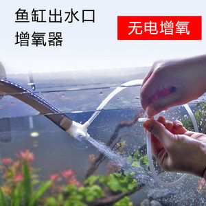 不用電的魚缸過濾器怎么用視頻 魚缸百科 第3張