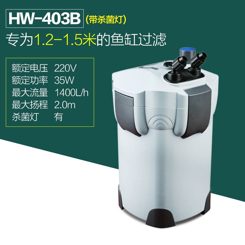 森森403過(guò)濾器40厘米缸弄用嗎：森森403過(guò)濾器適用于40厘米缸嗎？ 森森魚(yú)缸