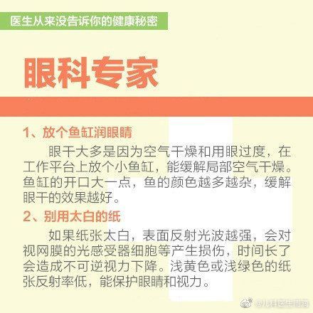 茶葉能放魚缸里嗎為什么會變黃：茶葉可以放入魚缸嗎？ 魚缸百科 第1張