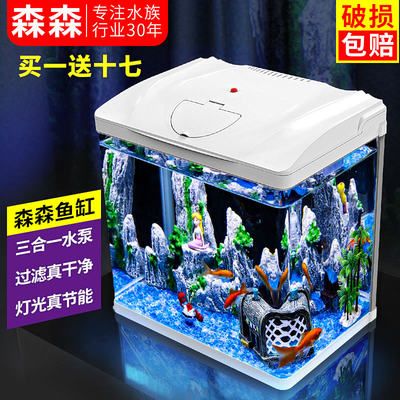 森森水族官網(wǎng)產(chǎn)品：森森水族產(chǎn)品如何選擇 森森魚(yú)缸