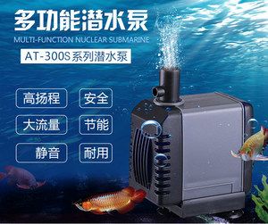 大型魚缸潛水泵安裝：安裝大型魚缸潛水泵的一般步驟和注意事項 魚缸百科 第3張