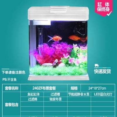 愛寶魚缸廠家在哪里：關于愛寶魚缸廠家的具體信息