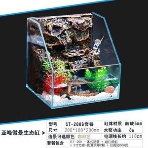 大型造景魚(yú)缸方案圖紙：大型造景魚(yú)缸的設(shè)計(jì)理念