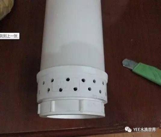 pvc自制魚缸過濾器制作方法：pvc自制魚缸過濾器 魚缸百科 第4張