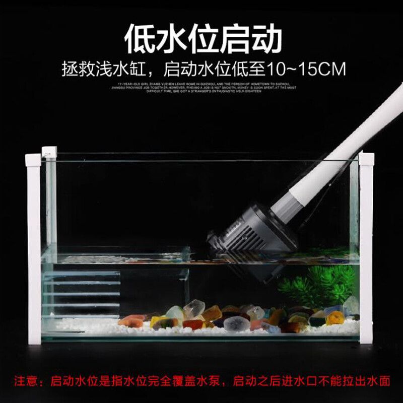 擦魚缸的工具叫什么：魚缸清潔工具使用渠道和注意事項魚缸清潔工具 魚缸百科 第2張