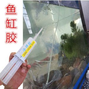 玻璃魚(yú)缸的膠怎樣拆：使用美工刀拆除玻璃膠的方法 魚(yú)缸百科 第1張