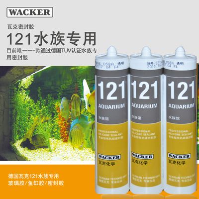 玻璃膠魚缸：如何去除魚缸玻璃膠 魚缸百科 第2張