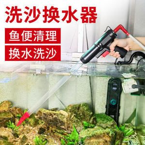 磁力刷可以一直放在魚缸里嗎：p魚缸磁力刷的使用方法 魚缸百科 第3張