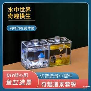 斗魚缸diy：關(guān)于斗魚缸的diy的建議和步驟