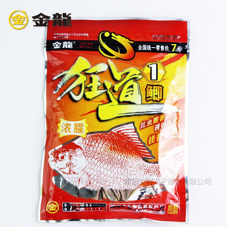 金龍魚餌好不好釣：金龍魚餌好不好釣魚專家來告訴你 龍魚百科 第2張