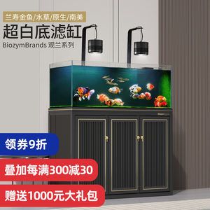 百因美魚(yú)缸安裝 魚(yú)缸百科 第2張