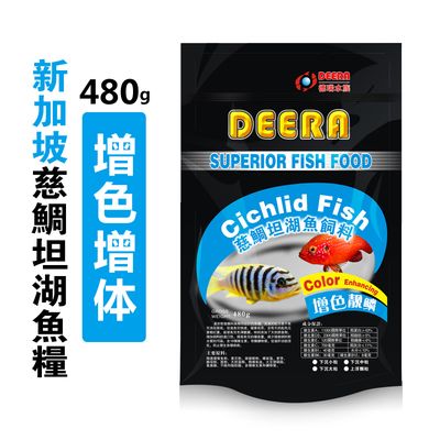 五公分的虎魚喂什么食物：五公分的虎魚在喂食上需要注意什么？