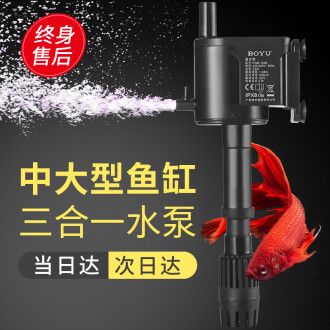 博宇魚缸水泵使用視頻：關(guān)于博宇魚缸水泵的使用視頻 魚缸百科 第3張