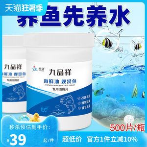 大型魚缸除藻：大型魚缸如何除藻？ 魚缸百科 第4張