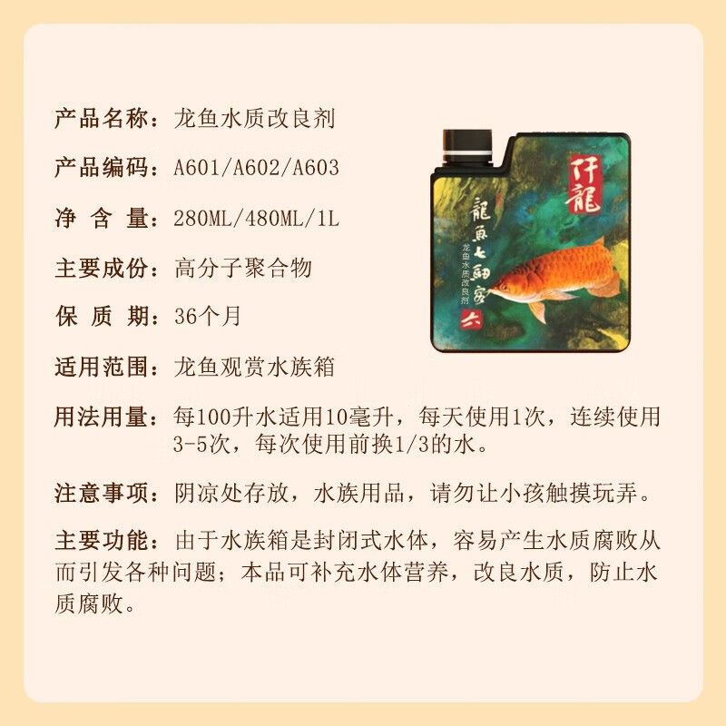 大型的魚缸怎么樣：大型魚缸價格計算大型魚缸的養(yǎng)護方法大型魚缸的養(yǎng)護方法 魚缸百科 第4張