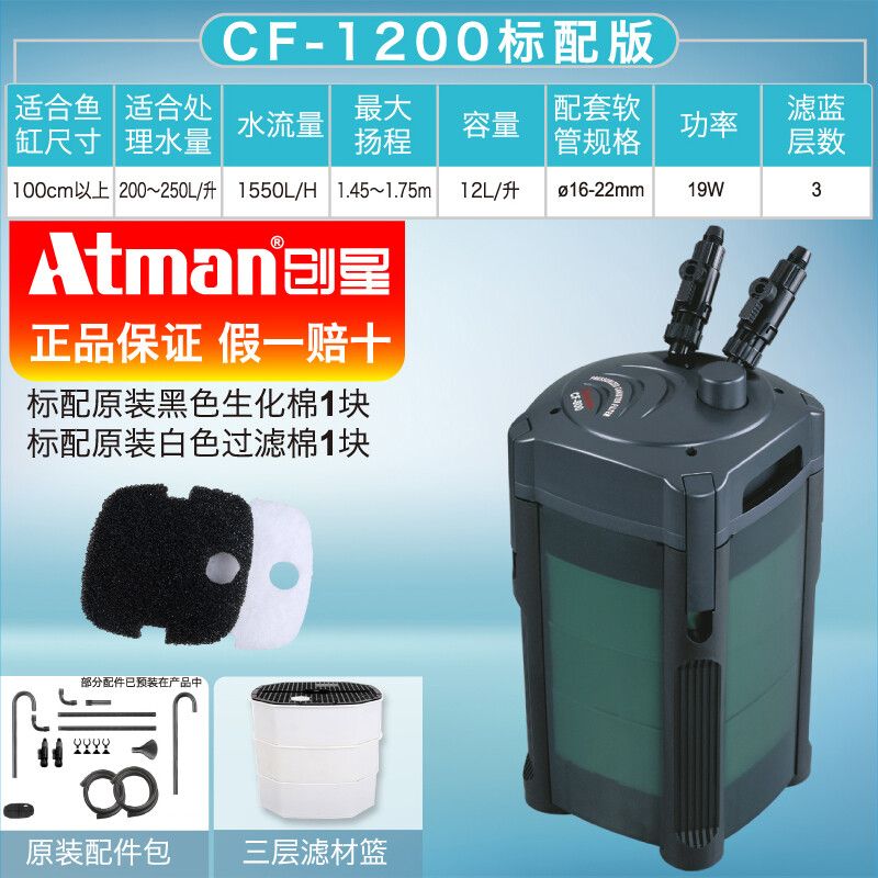 森森XwA800-5和創(chuàng)星CF800買那個：森森xwa800-5和創(chuàng)星cf800哪個好 森森魚缸