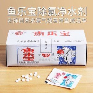 大蘇打?qū)︳~(yú)缸的作用和功效：大蘇打在水產(chǎn)養(yǎng)殖中的主要作用和功效 魚(yú)缸百科 第3張