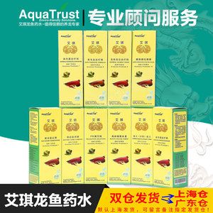 治療龍魚水霉病的特效藥是什么：治療龍魚水霉病的特效藥