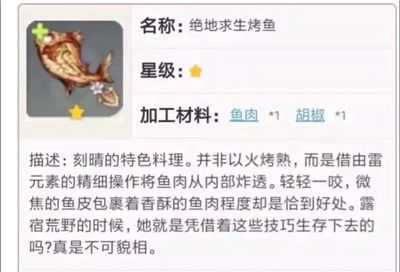 虎魚吃魚肉隔夜吐了怎么辦：虎魚吃魚肉隔夜吐了怎么辦虎魚吃魚肉隔夜吐了怎么辦 虎魚百科 第2張