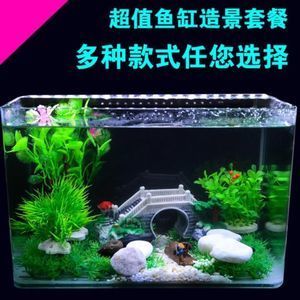 從哪里可以買到便宜的魚缸呢：如何購買便宜的魚缸？ 魚缸百科 第1張