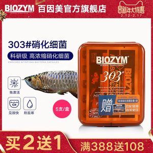 百因美魚缸這個牌子怎么樣?。喊僖蛎吏~缸品牌在產品質量方面都有著不錯的表現 魚缸百科 第3張