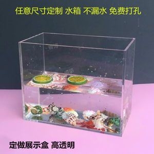 玻璃魚缸怎么鉆孔視頻：如何在玻璃魚缸上鉆孔 魚缸百科 第4張