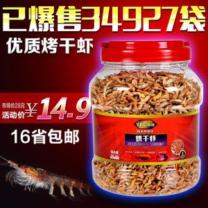 龍魚只吃飼料不吃蝦魚糧行嗎：龍魚是否可以只吃飼料不吃蝦和魚糧 龍魚百科 第1張