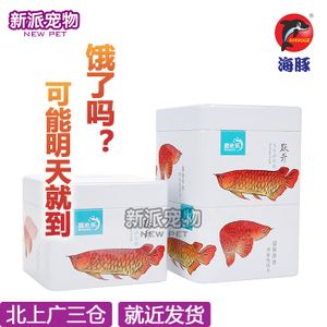 龍魚只吃飼料不吃蝦魚糧行嗎：龍魚是否可以只吃飼料不吃蝦和魚糧 龍魚百科 第2張