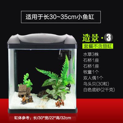 便宜魚缸和品牌魚缸的差別在哪：便宜的魚缸和品牌魚缸在多個(gè)方面存在明顯的差別主要體現(xiàn)在多方面 魚缸百科 第1張