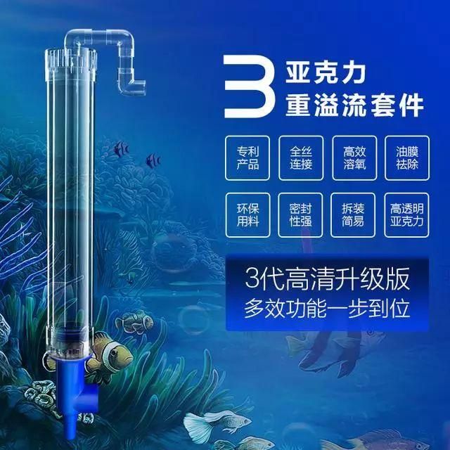 玻璃魚缸如何拆卸視頻 魚缸百科 第3張