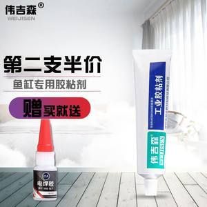 玻璃膠可以用來粘魚缸嗎：使用玻璃膠來粘魚缸時需要考慮幾個關鍵因素 魚缸百科 第2張