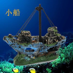 沉船魚缸造景：如何選擇合適的沉船魚缸造景