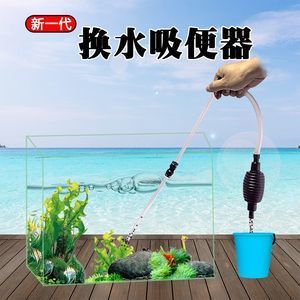 搬運魚缸用什么工具好呢：魚缸搬運工具推薦 魚缸百科 第1張