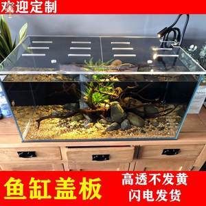 超大魚(yú)缸定制多少錢(qián)一個(gè)：亞克力魚(yú)缸定制價(jià)格 魚(yú)缸百科 第2張