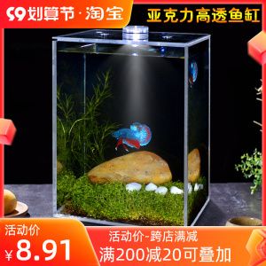 斗魚缸造景 好不好用：斗魚缸造景的創(chuàng)意靈感 魚缸百科 第3張